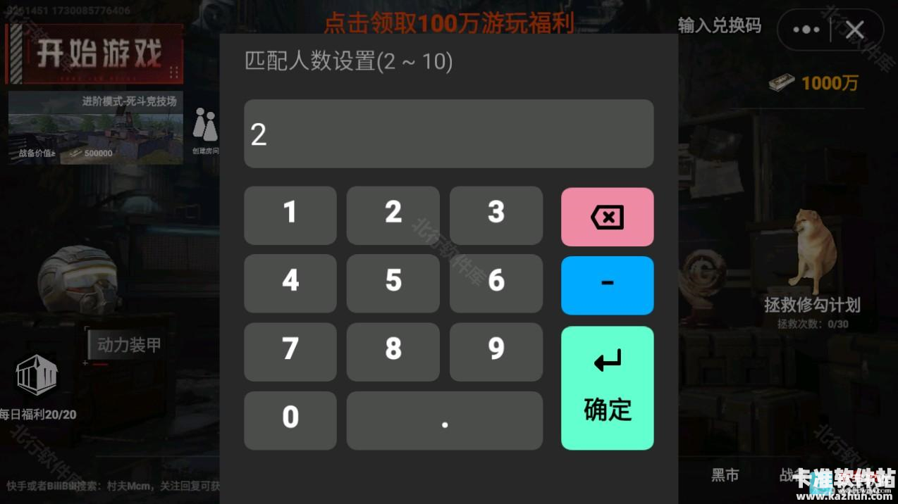 修猫地铁逃生怎么多人联机4