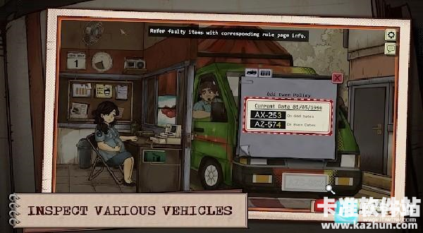 1998收费员的故事汉化版游戏攻略1
