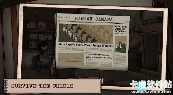 1998收费员的故事汉化版游戏攻略3