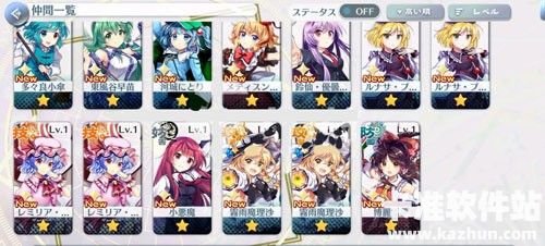 东方归言录日服节奏榜1