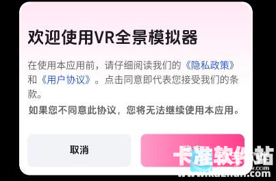vr女友模拟器