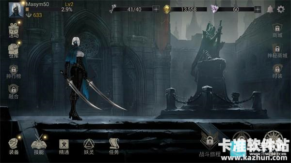 恶魔猎手暗影世界中文版游戏玩法1