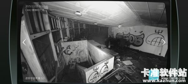 日本事故物件监视协会2游戏玩法4