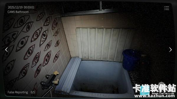 日本事故物件监视协会2游戏指南6