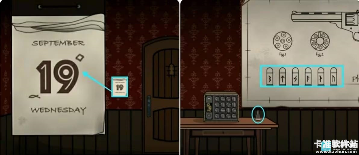 奇案炼金术士游戏第一章攻略1