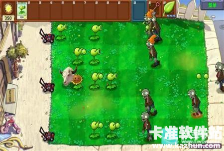 pvz牛头版