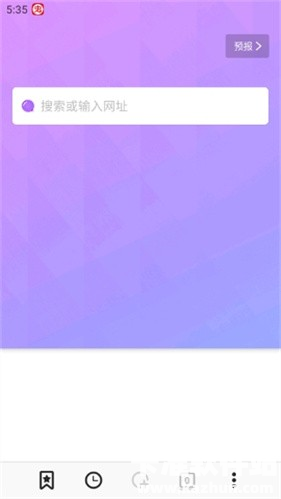 BoBo浏览器全球通无痕模式教程-1