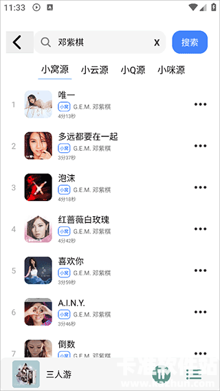 青听音乐播放器app下载-1