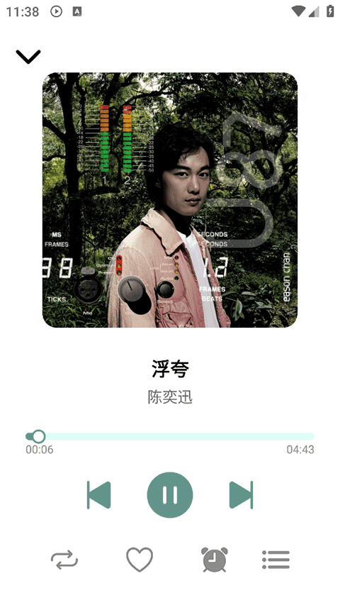 青听音乐播放器