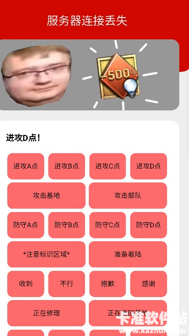 bwd盒app使用方式-2