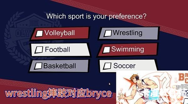 jock studio汉化版游戏玩法2