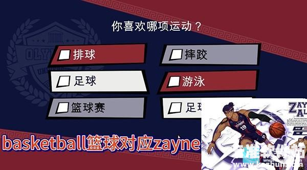 jock studio汉化版游戏玩法5