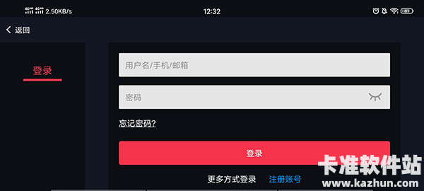 蛋蛋模拟器官方版