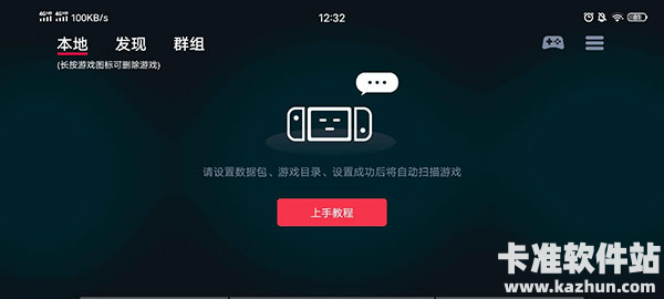 蛋蛋模拟器官方版