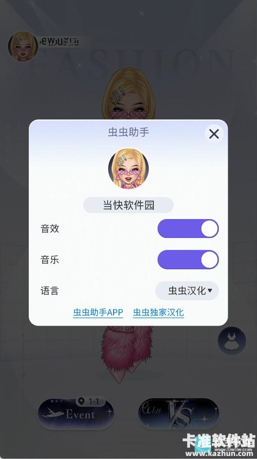 尤雅闪耀免费版游戏玩法攻略3