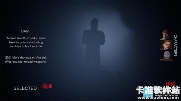 暗夜潜行Z中文版新手指南1