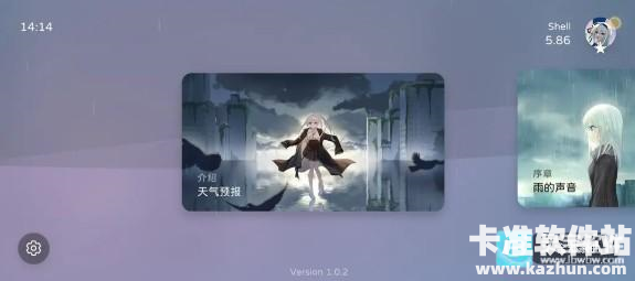 Milthm音游新手攻略1