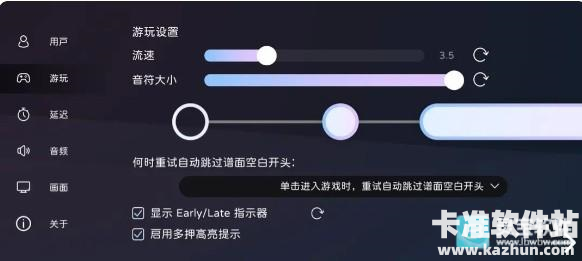 Milthm音游新手攻略4