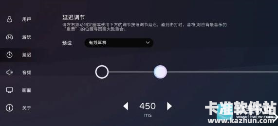 Milthm音游新手攻略5