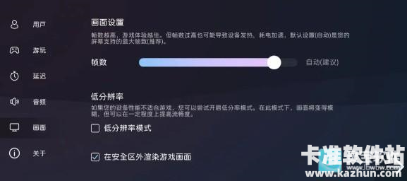 Milthm音游新手攻略7