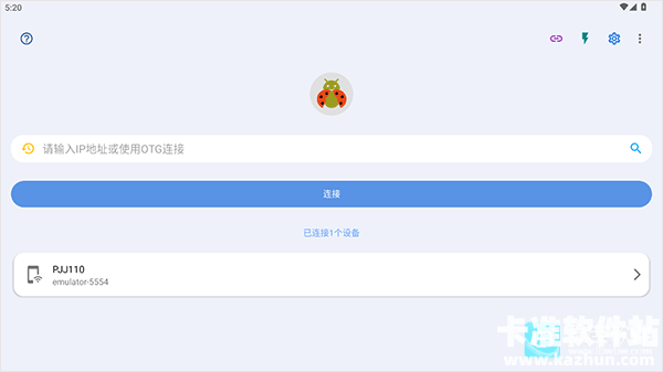 甲壳虫ADB助手TV版