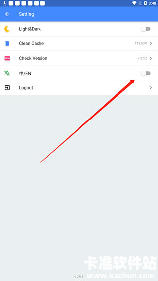 OMG游戏盒官方版app使用方式-3