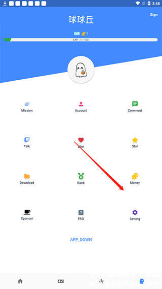 OMG游戏盒官方版app使用方式-2