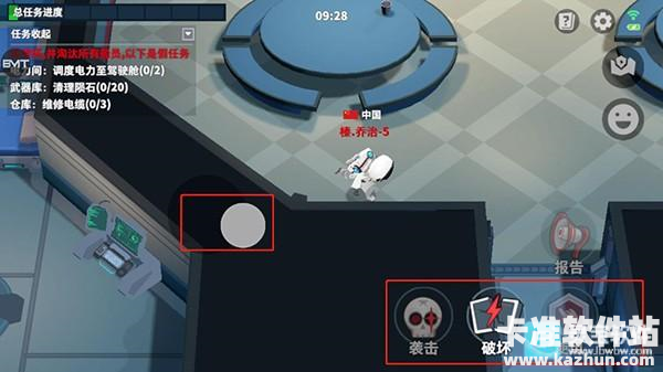 太空杀国际服游戏玩法4