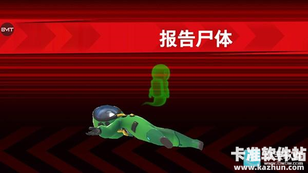 太空杀国际服游戏玩法5