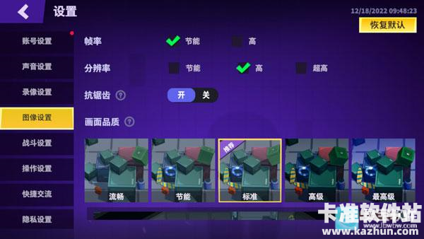 太空杀国际服游戏攻略1