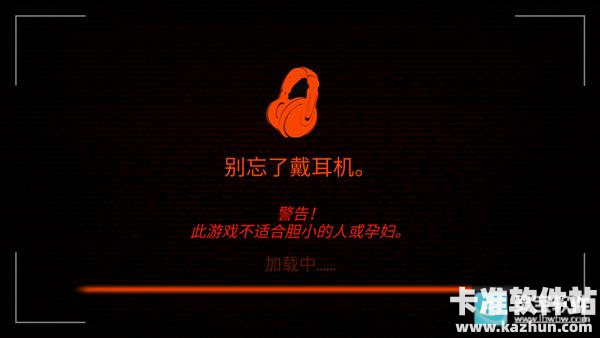 悬案电子机器人中文版通关攻略2