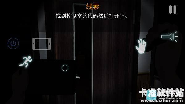 悬案电子机器人中文版通关攻略6