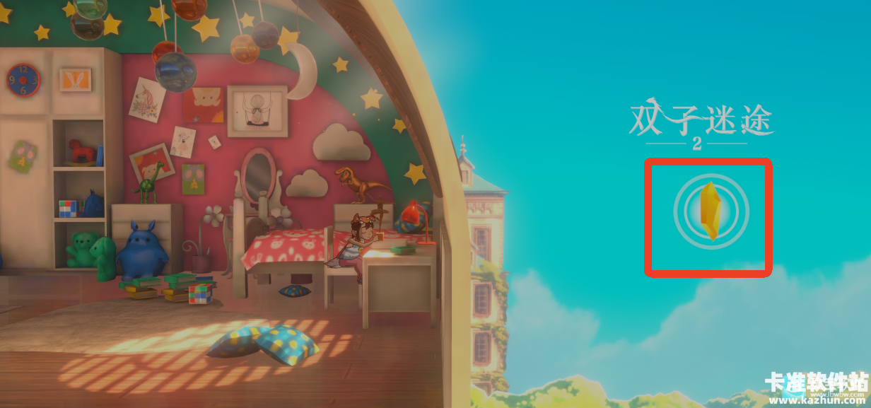 双子迷途2游戏玩法1