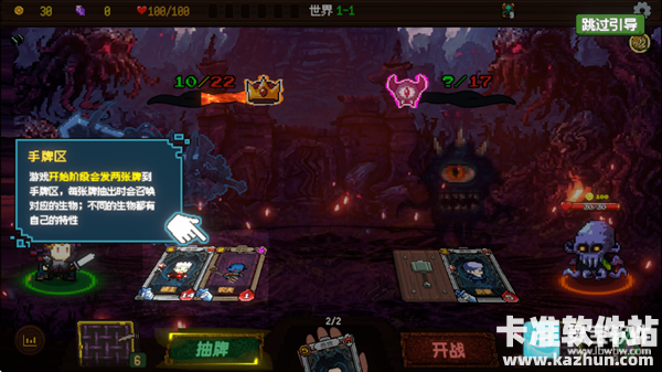 神之一手游戏指南2