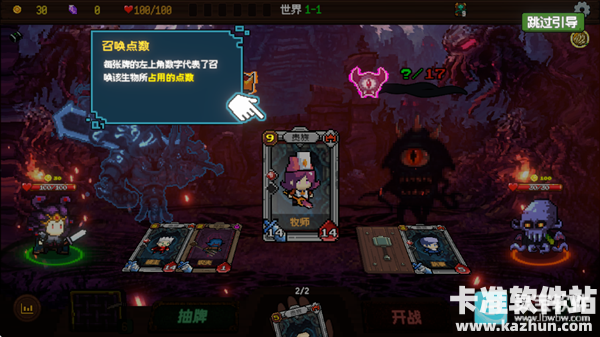 神之一手游戏指南4