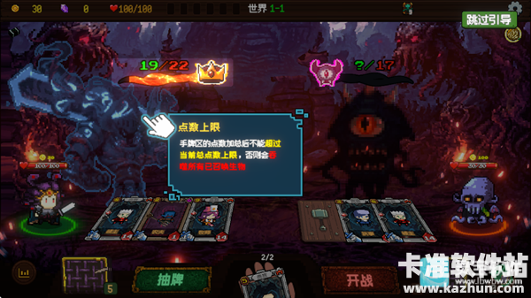 神之一手游戏指南5