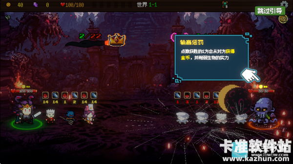 神之一手游戏指南6