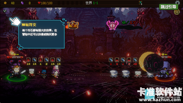 神之一手游戏指南7