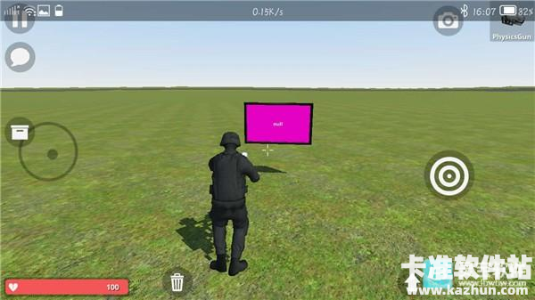 快乐沙盒老版本游戏玩法5