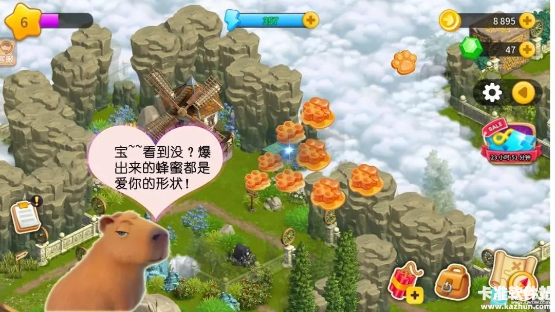 淘金历险记克朗代克国服游戏玩法攻略4