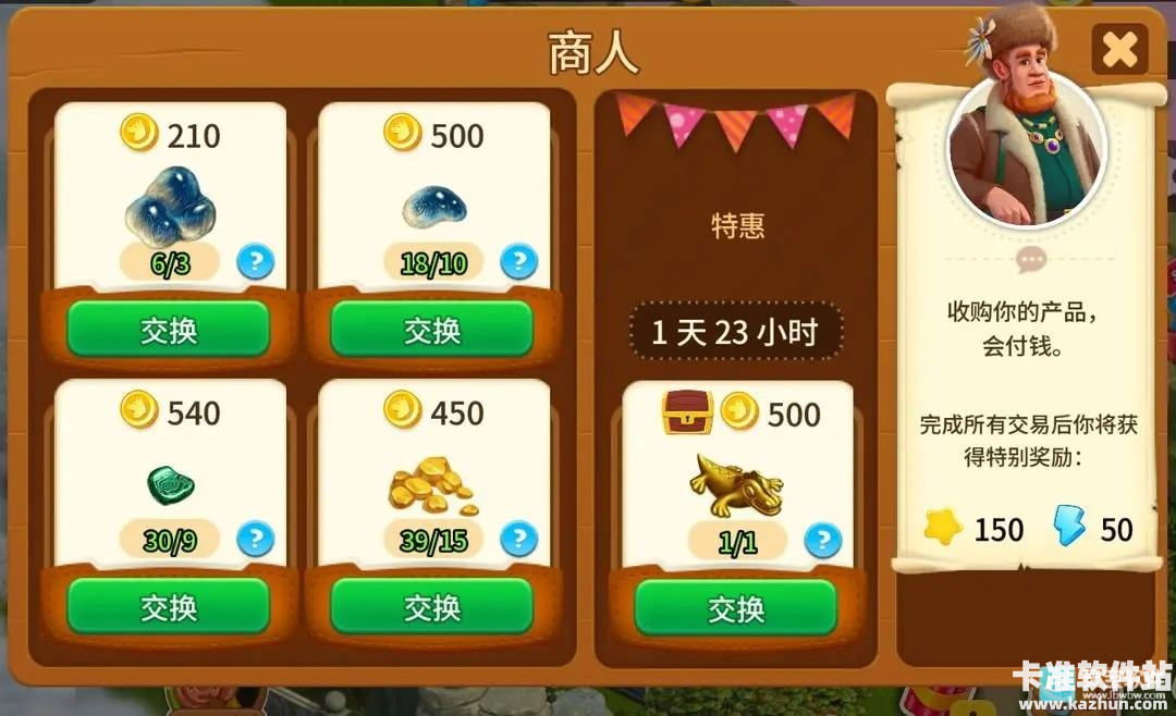 淘金历险记克朗代克国服游戏新手指南5