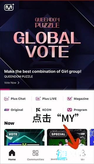 mnet软件使用方式-1