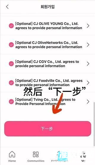 mnet软件使用方式-4