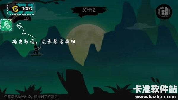 7723游戏盒旧版app使用方式-3