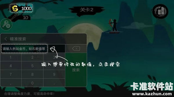 7723游戏盒旧版app使用方式-4