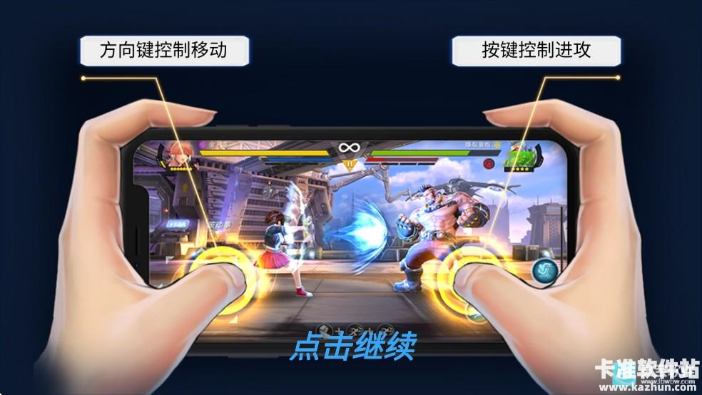 魂武者国际服操作指南1