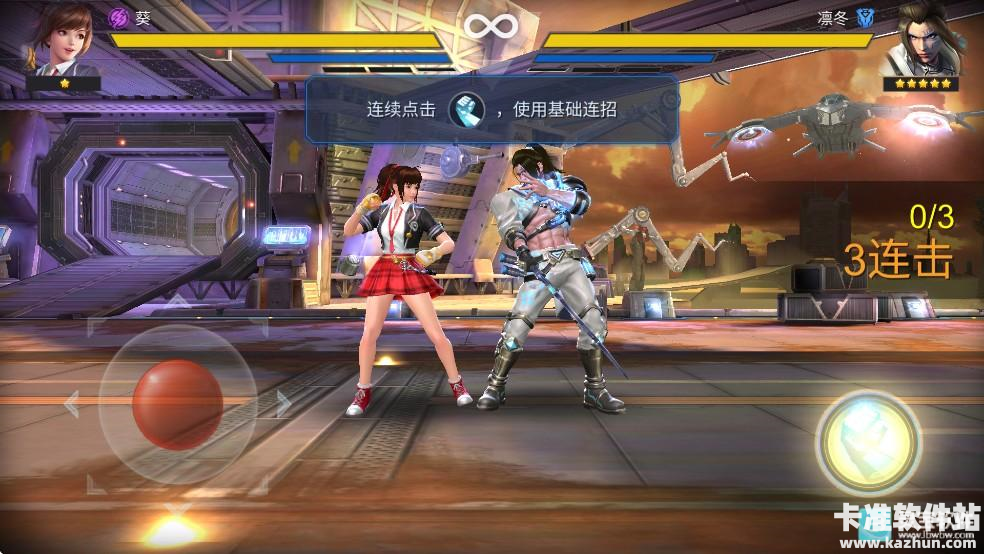 魂武者国际服操作指南3