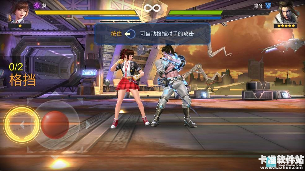 魂武者国际服操作指南4