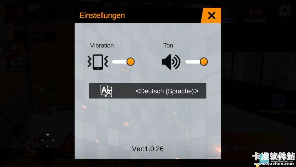 消防员模拟器游戏中文设置教程2