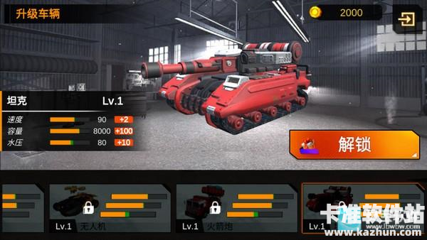 消防员模拟器游戏玩法3